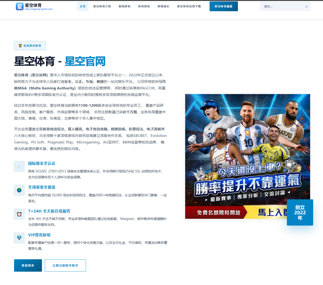乐鱼体育直播：恩博洛闪击恩多耶建功瑞士2-0阿尔及利亚晋级16强